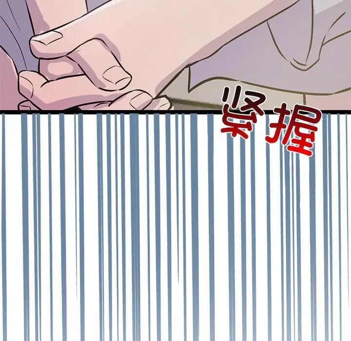 犬神的游戏 犬神的游戏-犬神的游戏 第3话 第149页