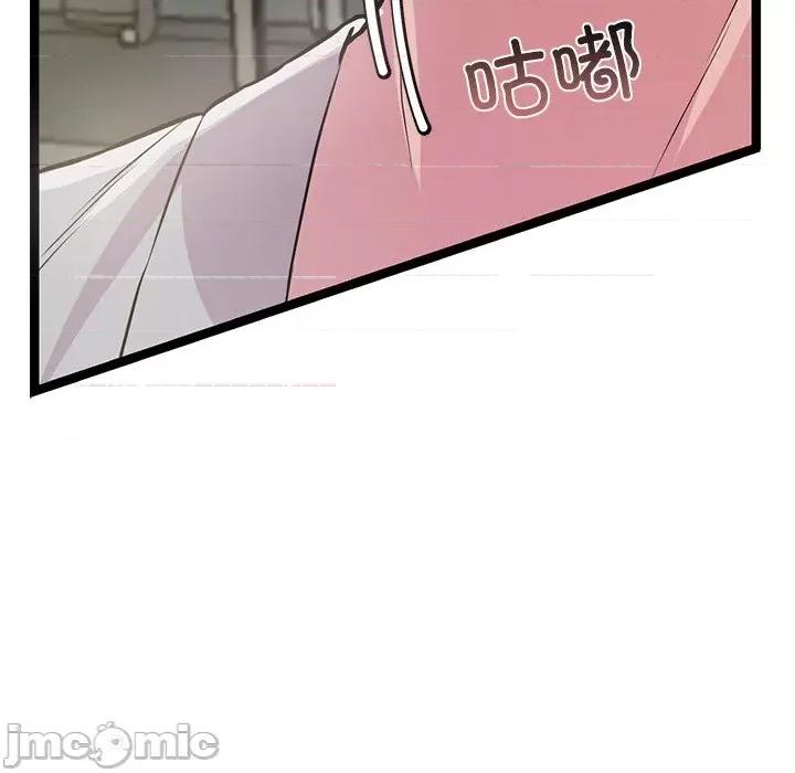 犬神的游戏 犬神的游戏-犬神的游戏 第3话 第155页
