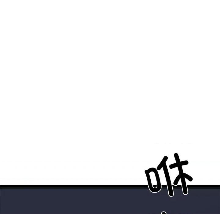犬神的游戏 犬神的游戏-犬神的游戏 第3话 第163页