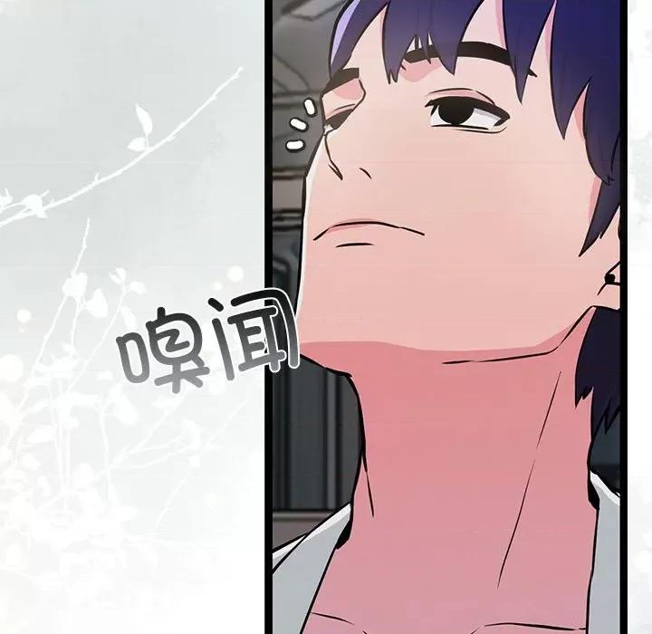 犬神的游戏 犬神的游戏-犬神的游戏 第3话 第168页