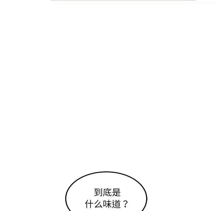 犬神的游戏 犬神的游戏-犬神的游戏 第3话 第174页
