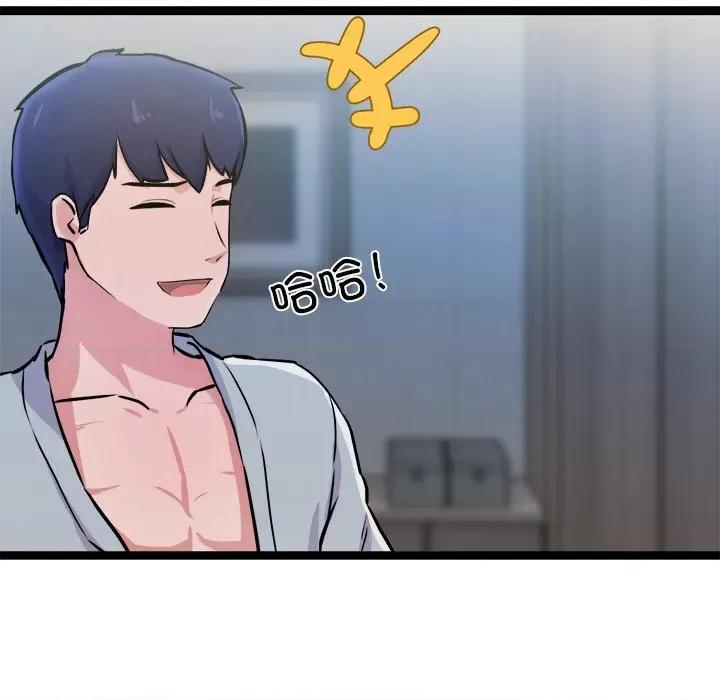 犬神的游戏 犬神的游戏-犬神的游戏 第3话 第196页