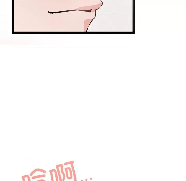 犬神的游戏 犬神的游戏-犬神的游戏 第3话 第199页