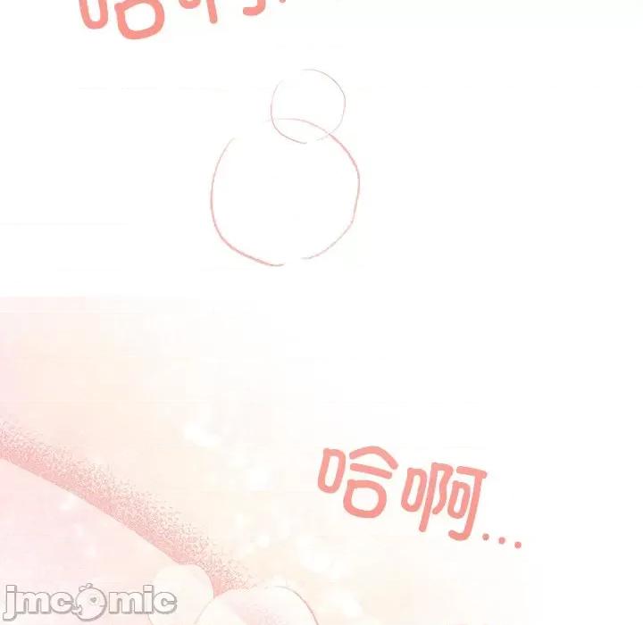 犬神的游戏 犬神的游戏-犬神的游戏 第3话 第200页