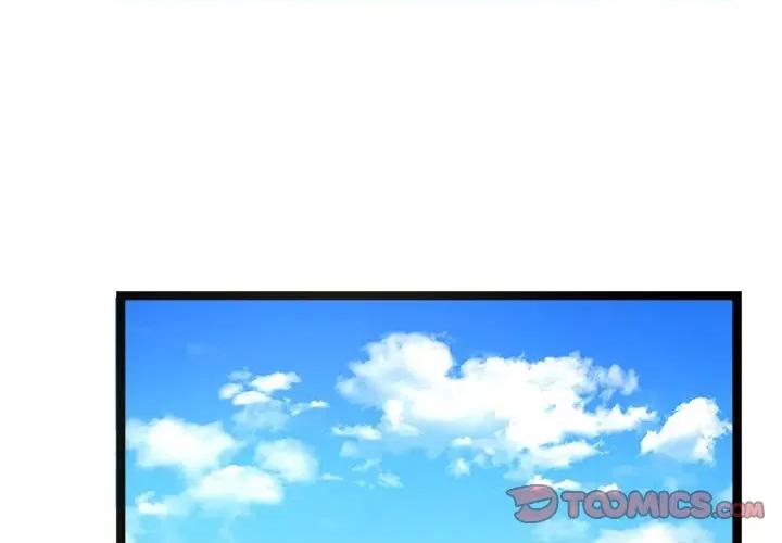 犬神的游戏 犬神的游戏-犬神的游戏 第4话 第4页