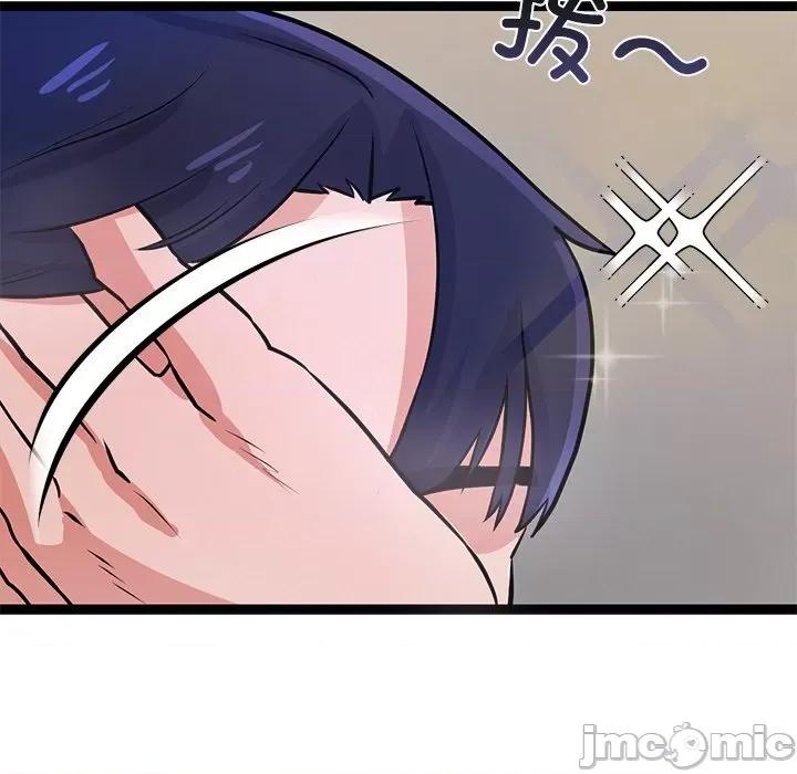 犬神的游戏 犬神的游戏-犬神的游戏 第4话 第10页