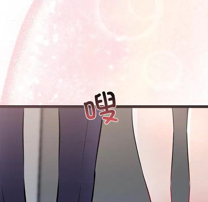 犬神的游戏 犬神的游戏-犬神的游戏 第4话 第36页