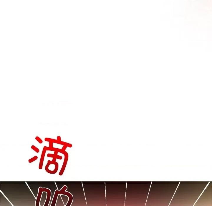 犬神的游戏 犬神的游戏-犬神的游戏 第4话 第41页
