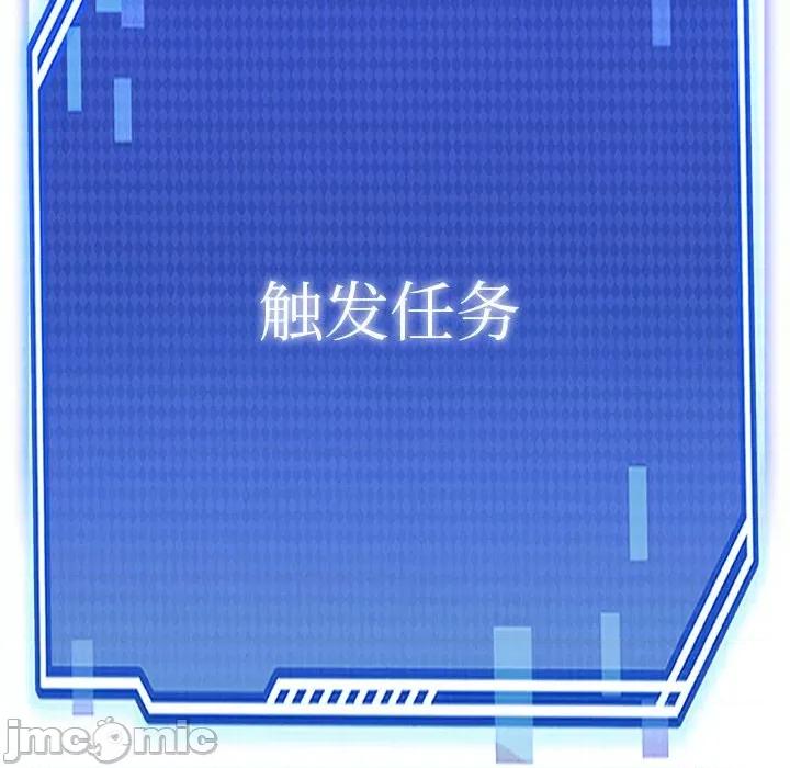 犬神的游戏 犬神的游戏-犬神的游戏 第4话 第45页