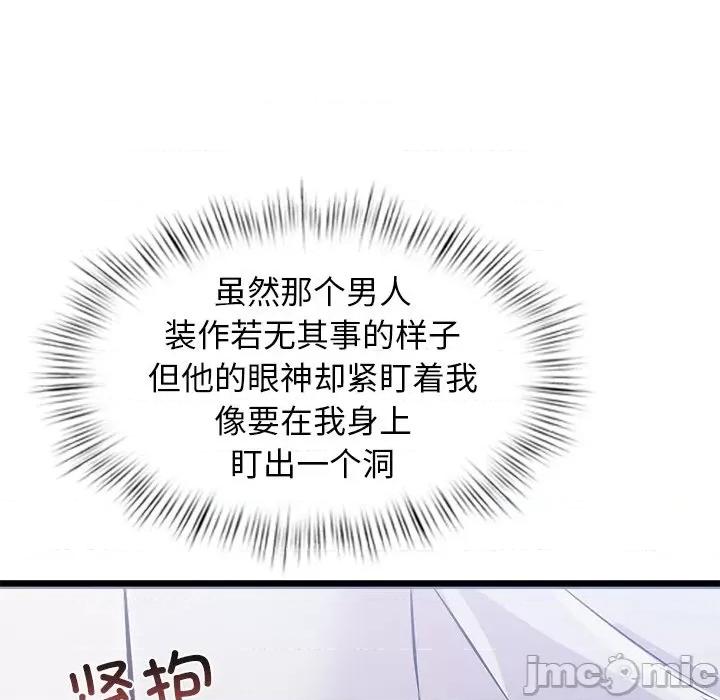 犬神的游戏 犬神的游戏-犬神的游戏 第4话 第65页