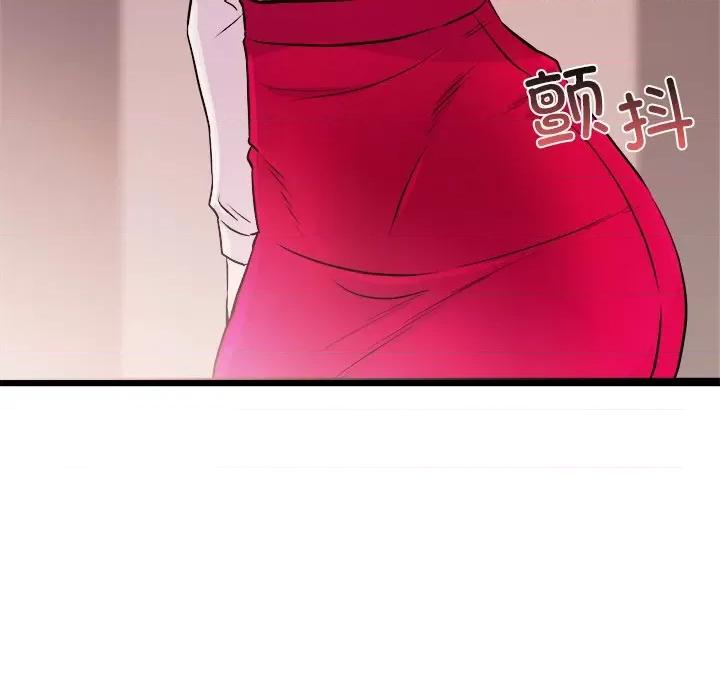 犬神的游戏 犬神的游戏-犬神的游戏 第4话 第68页