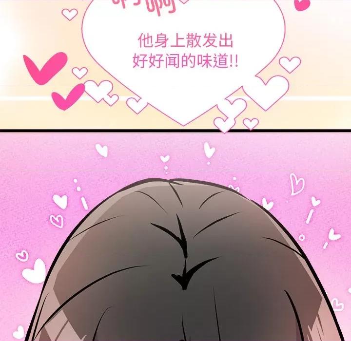 犬神的游戏 犬神的游戏-犬神的游戏 第4话 第71页