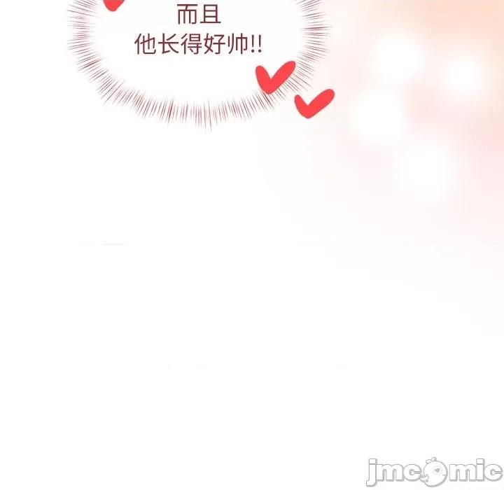 犬神的游戏 犬神的游戏-犬神的游戏 第4话 第75页