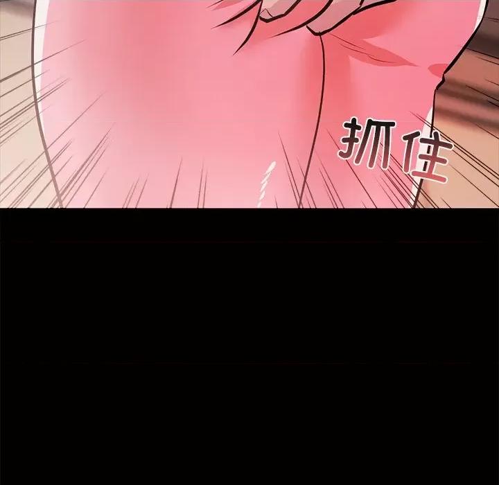 犬神的游戏 犬神的游戏-犬神的游戏 第4话 第104页