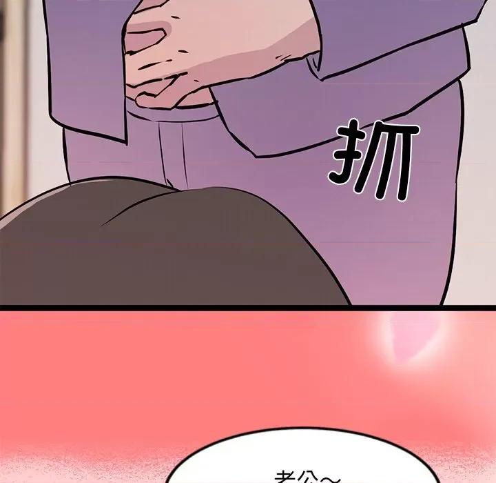 犬神的游戏 犬神的游戏-犬神的游戏 第4话 第129页