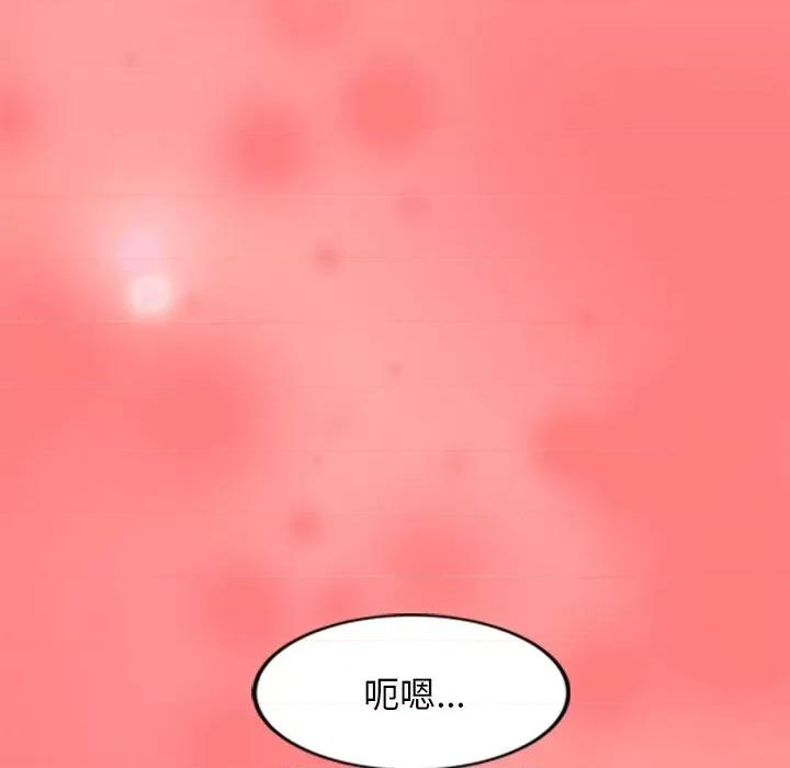 犬神的游戏 犬神的游戏-犬神的游戏 第4话 第133页