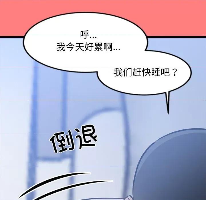 犬神的游戏 犬神的游戏-犬神的游戏 第4话 第136页