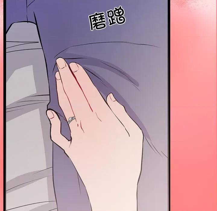 犬神的游戏 犬神的游戏-犬神的游戏 第4话 第146页