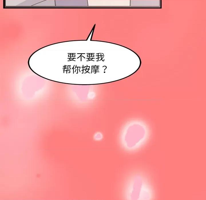 犬神的游戏 犬神的游戏-犬神的游戏 第4话 第147页