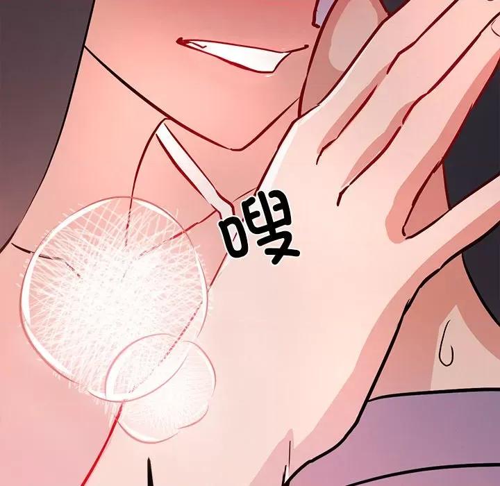 犬神的游戏 犬神的游戏-犬神的游戏 第4话 第159页