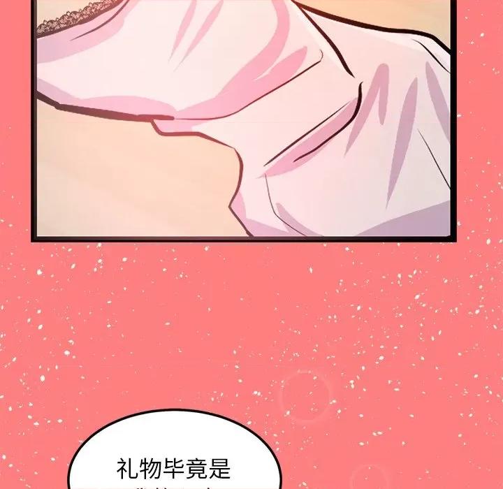 犬神的游戏 犬神的游戏-犬神的游戏 第4话 第163页