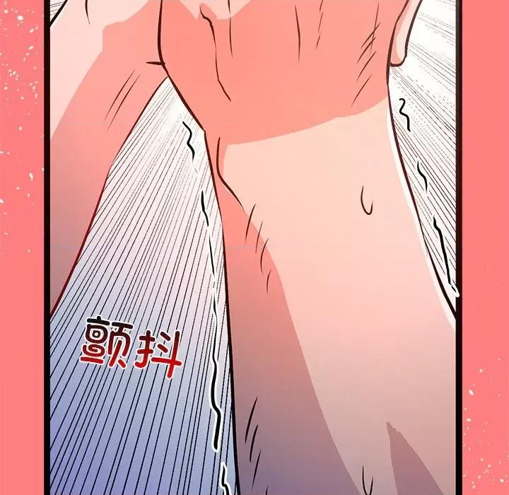犬神的游戏 犬神的游戏-犬神的游戏 第4话 第167页