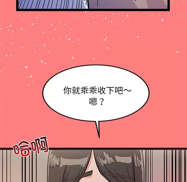 犬神的游戏 犬神的游戏-犬神的游戏 第4话 第168页