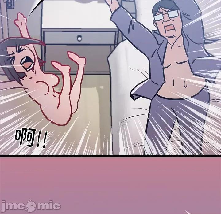 犬神的游戏 犬神的游戏-犬神的游戏 第4话 第175页