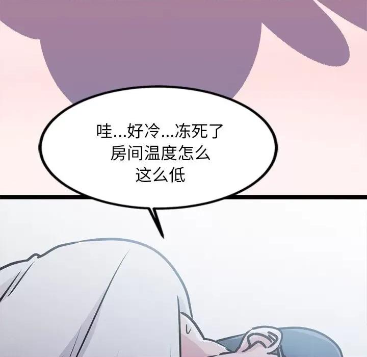 犬神的游戏 犬神的游戏-犬神的游戏 第4话 第176页