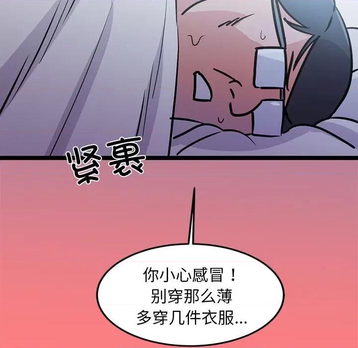 犬神的游戏 犬神的游戏-犬神的游戏 第4话 第177页