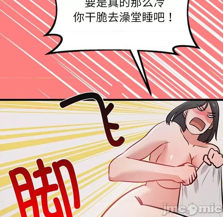 犬神的游戏 犬神的游戏-犬神的游戏 第4话 第180页