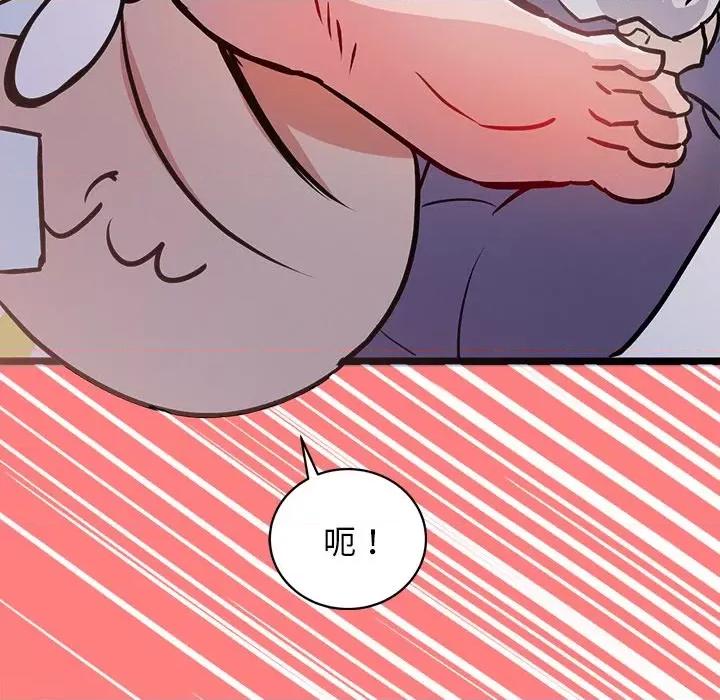 犬神的游戏 犬神的游戏-犬神的游戏 第4话 第182页