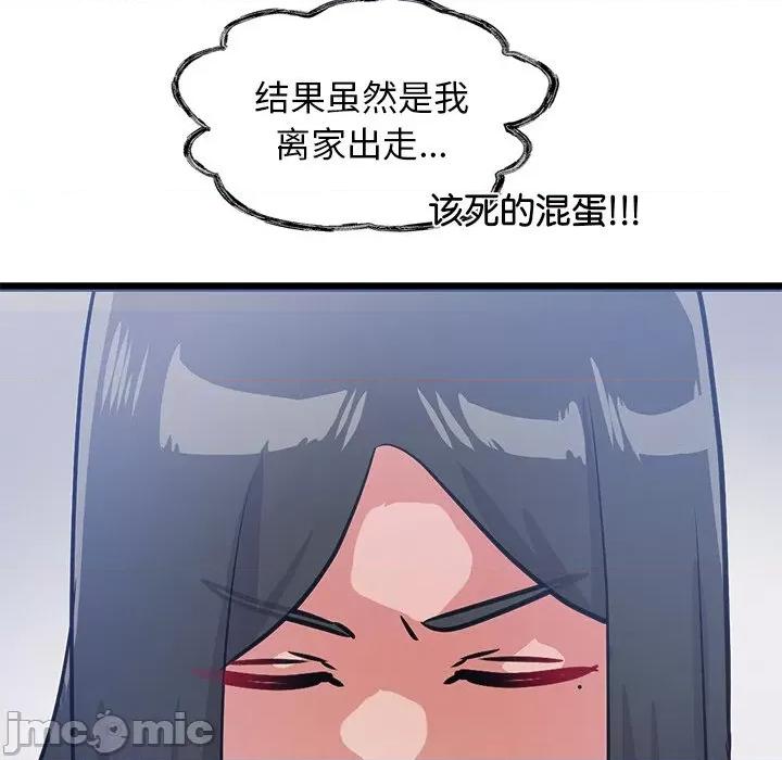 犬神的游戏 犬神的游戏-犬神的游戏 第4话 第185页