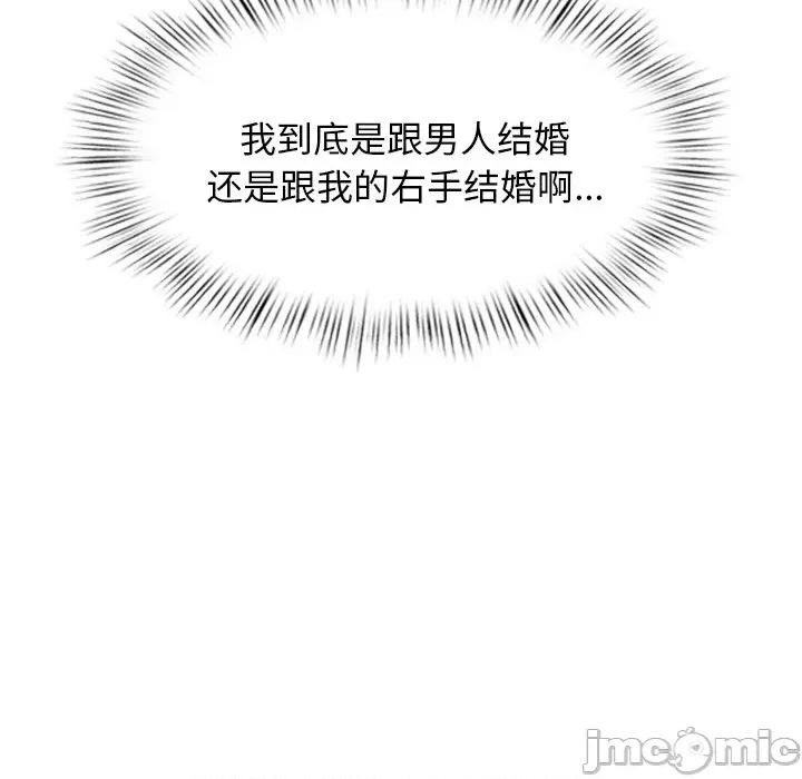 犬神的游戏 犬神的游戏-犬神的游戏 第4话 第200页