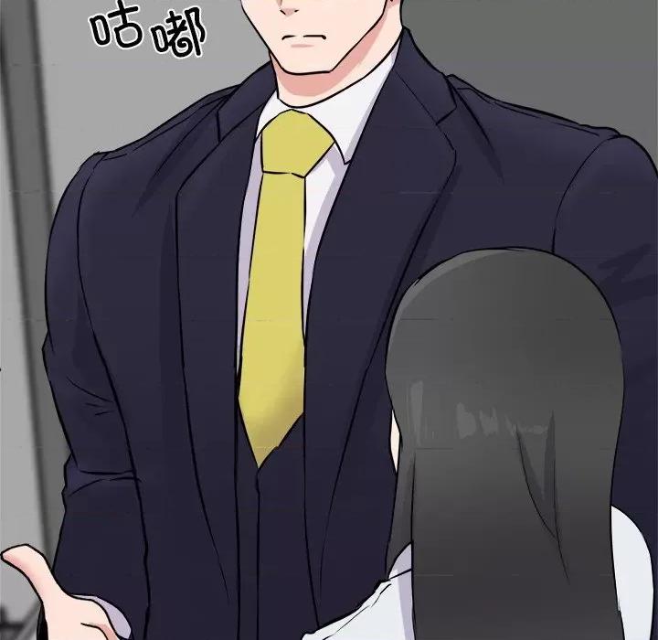 犬神的游戏 犬神的游戏-犬神的游戏 第4话 第207页