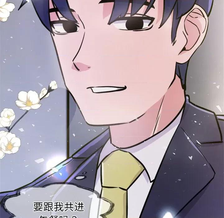 犬神的游戏 犬神的游戏-犬神的游戏 第4话 第211页