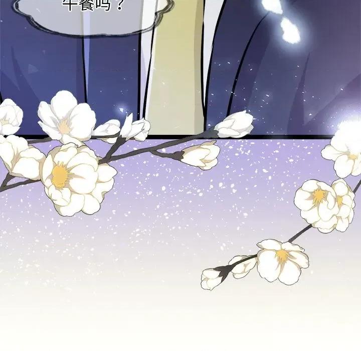 犬神的游戏 犬神的游戏-犬神的游戏 第4话 第212页