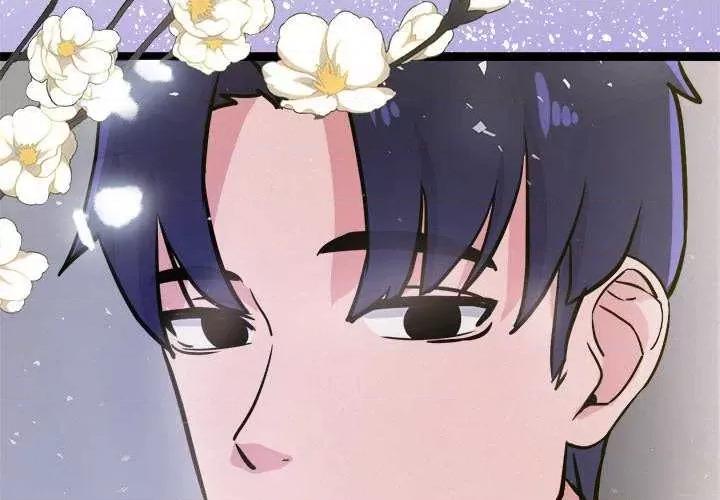 犬神的游戏 犬神的游戏-犬神的游戏 第5话 第3页