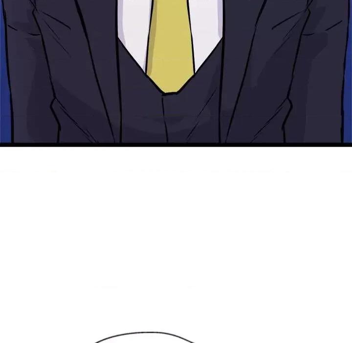 犬神的游戏 犬神的游戏-犬神的游戏 第5话 第16页