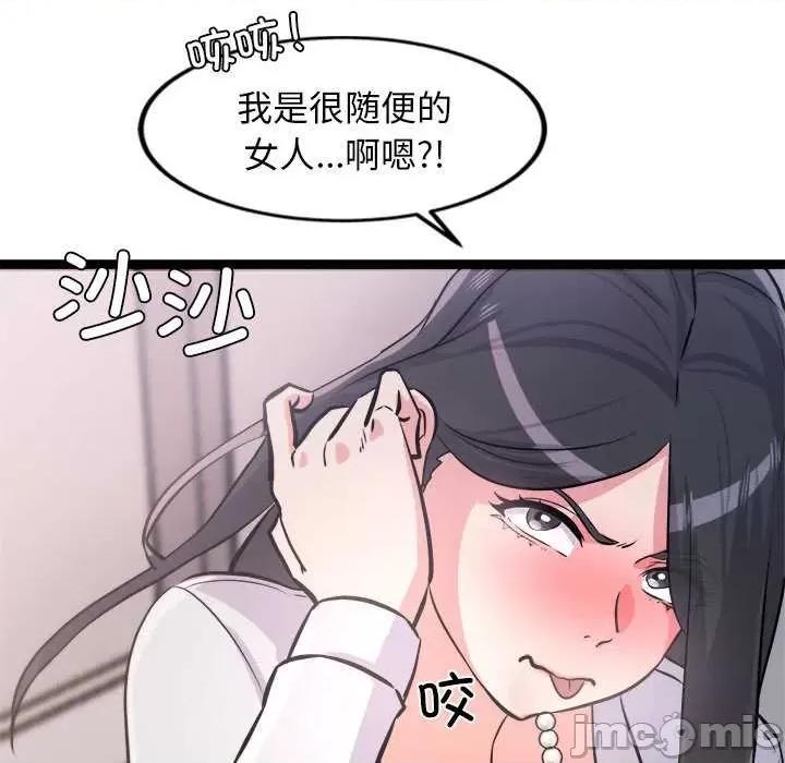 犬神的游戏 犬神的游戏-犬神的游戏 第5话 第20页