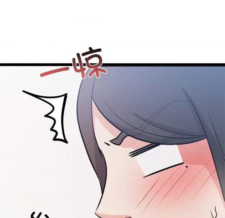 犬神的游戏 犬神的游戏-犬神的游戏 第5话 第24页