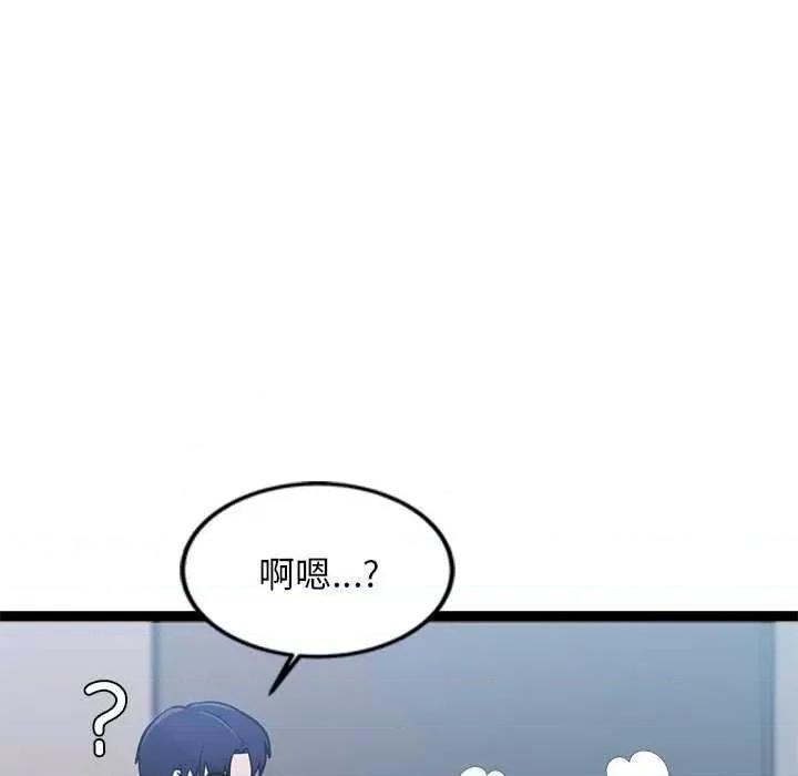 犬神的游戏 犬神的游戏-犬神的游戏 第5话 第26页