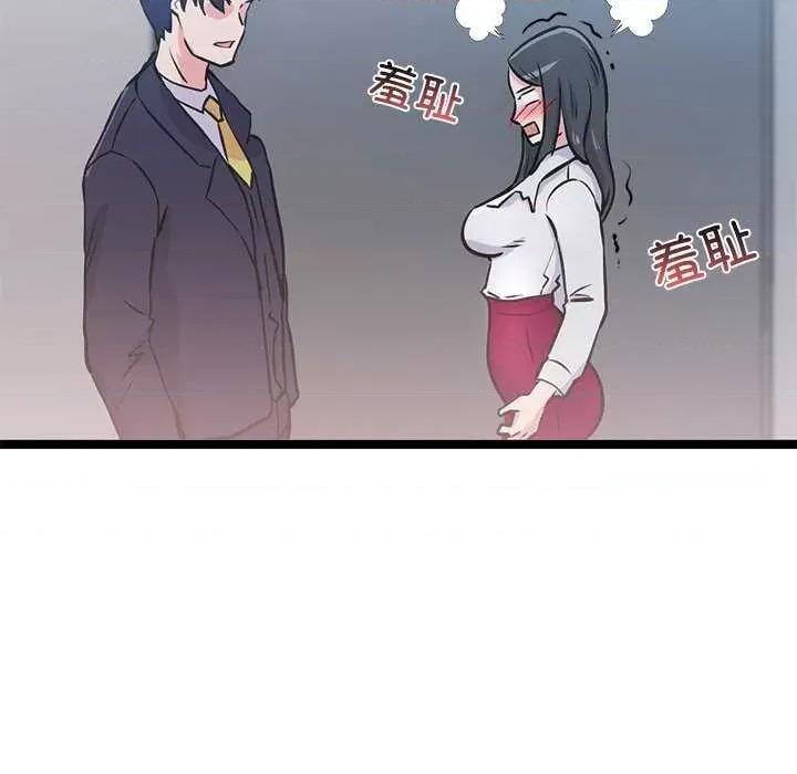 犬神的游戏 犬神的游戏-犬神的游戏 第5话 第27页