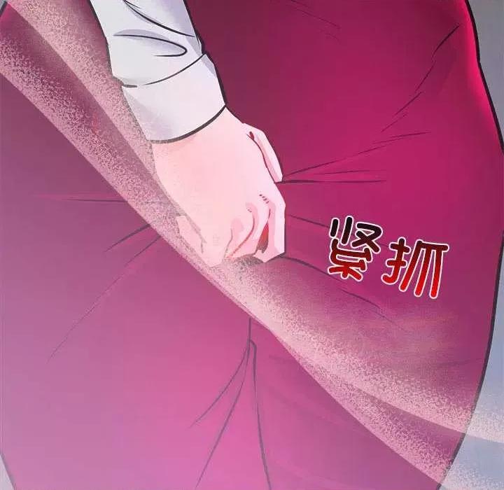 犬神的游戏 犬神的游戏-犬神的游戏 第5话 第31页