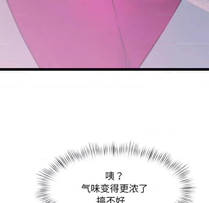 犬神的游戏 犬神的游戏-犬神的游戏 第5话 第32页