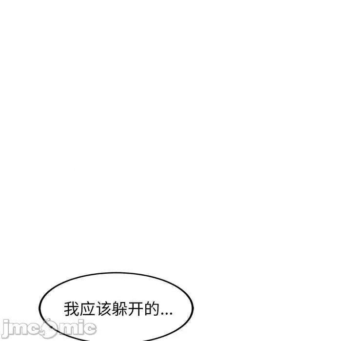 犬神的游戏 犬神的游戏-犬神的游戏 第5话 第50页
