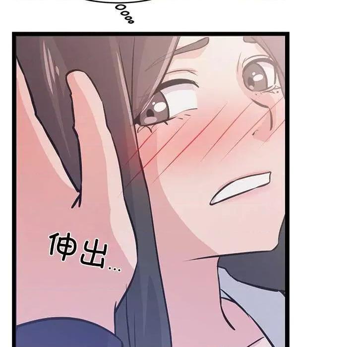 犬神的游戏 犬神的游戏-犬神的游戏 第5话 第51页