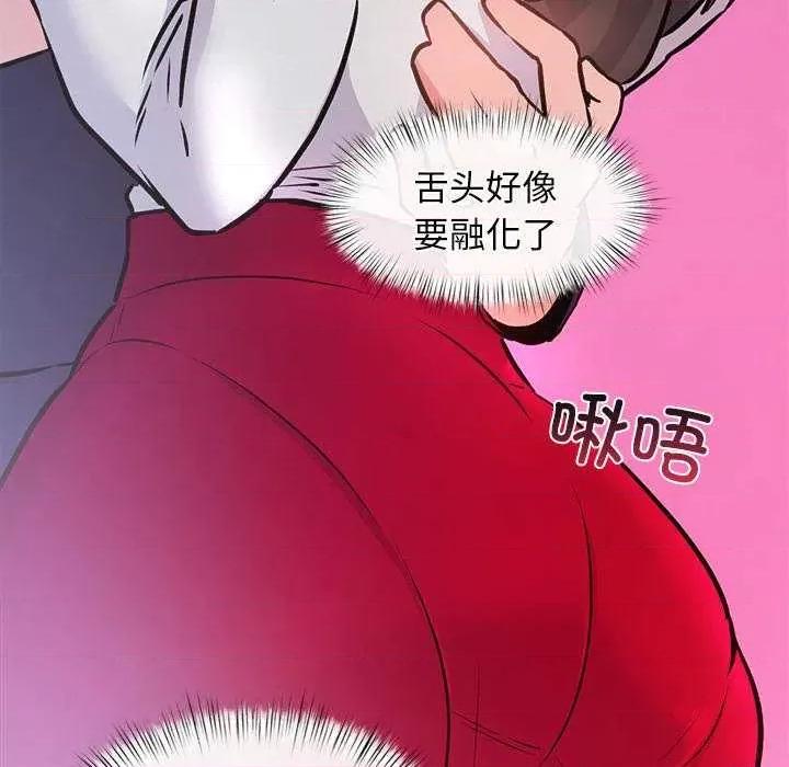 犬神的游戏 犬神的游戏-犬神的游戏 第5话 第58页