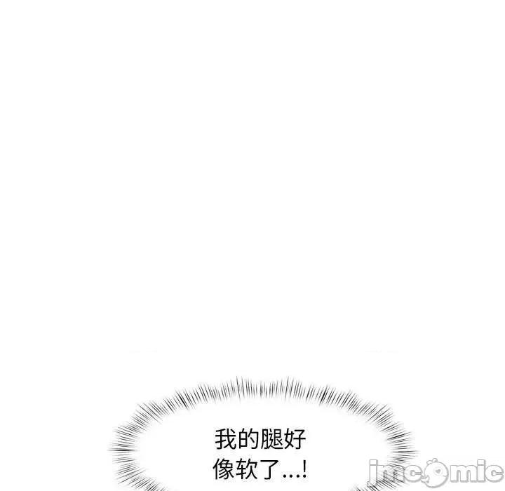 犬神的游戏 犬神的游戏-犬神的游戏 第5话 第60页