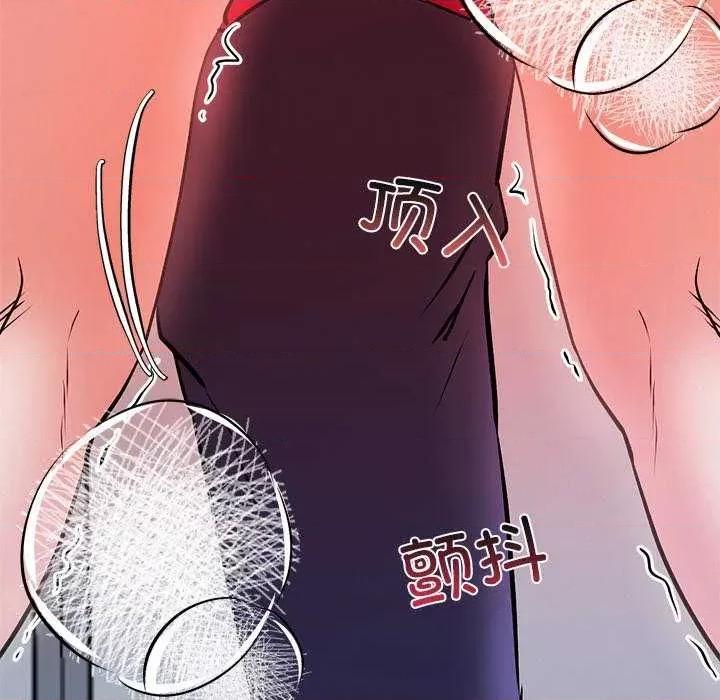 犬神的游戏 犬神的游戏-犬神的游戏 第5话 第62页
